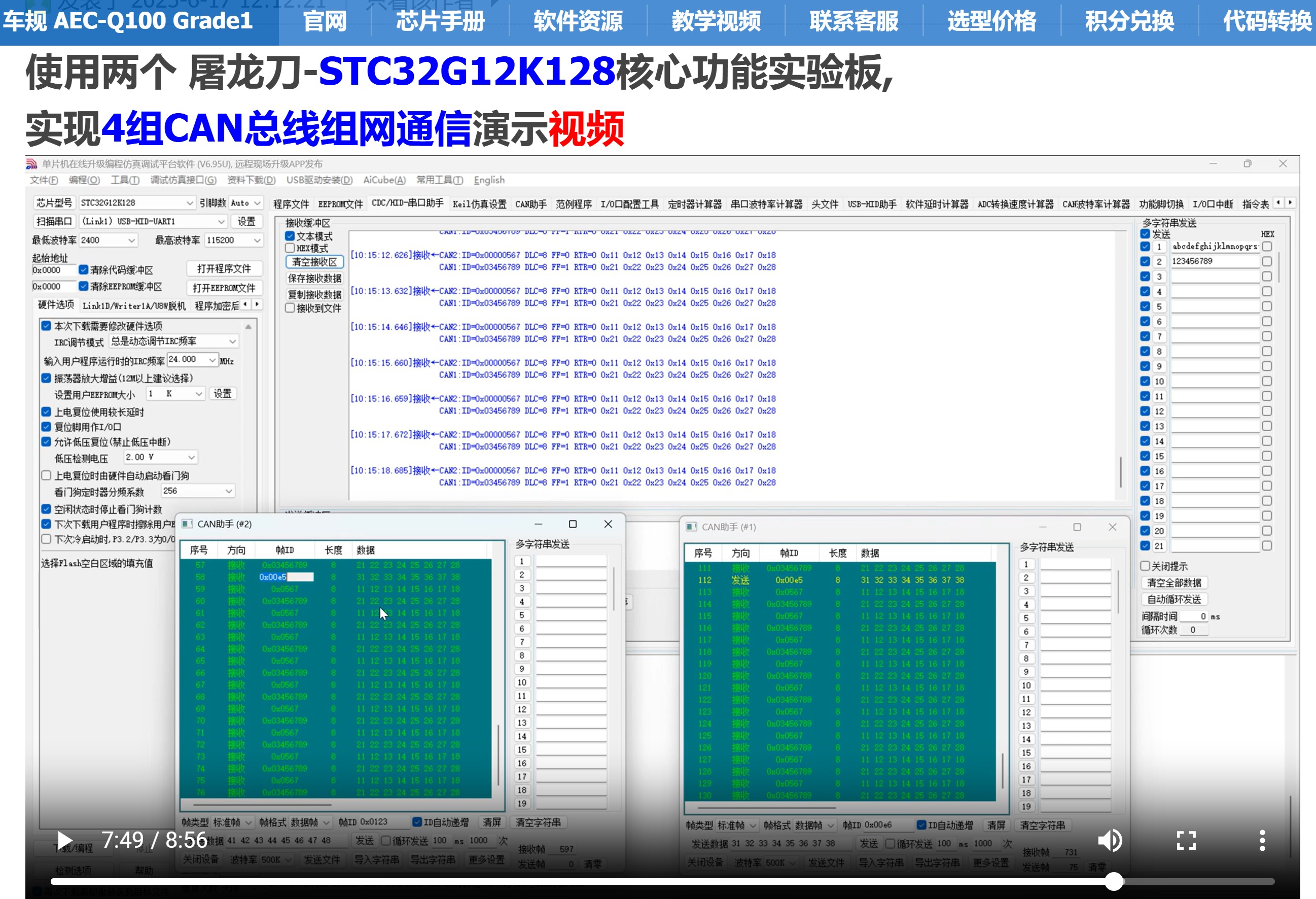 截图202507151004094974.jpg