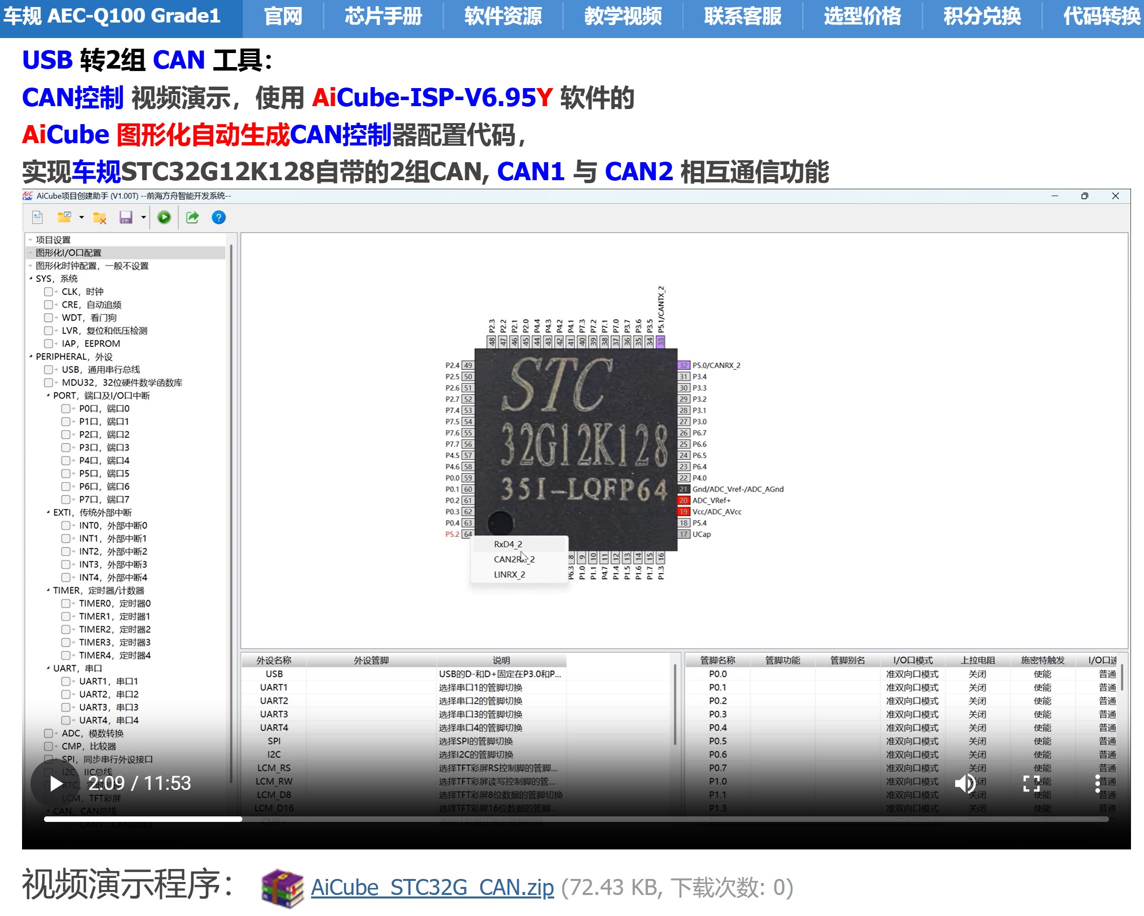 截图202507151013002011.jpg