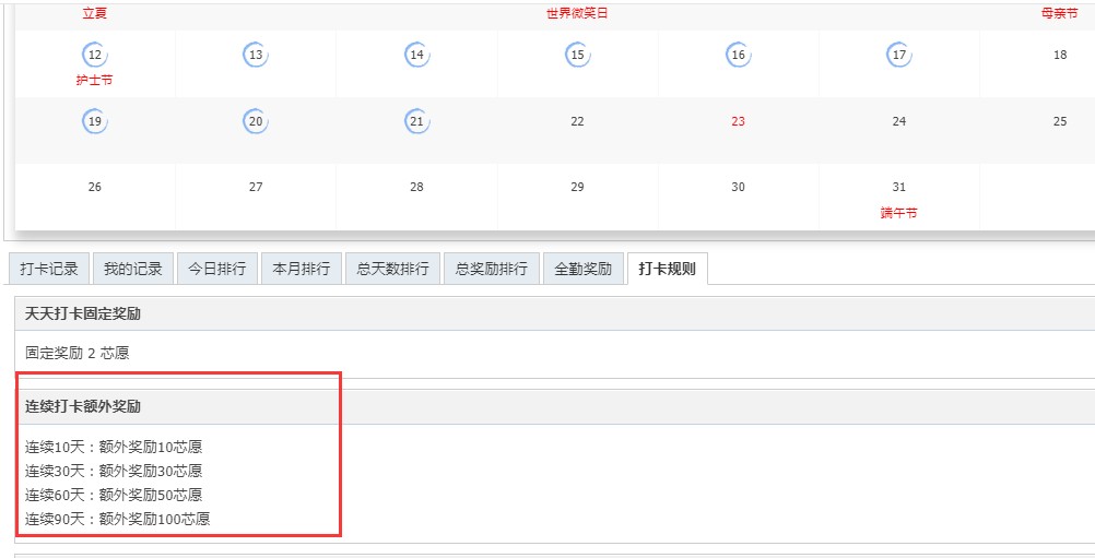 截图202507151025295978.jpg