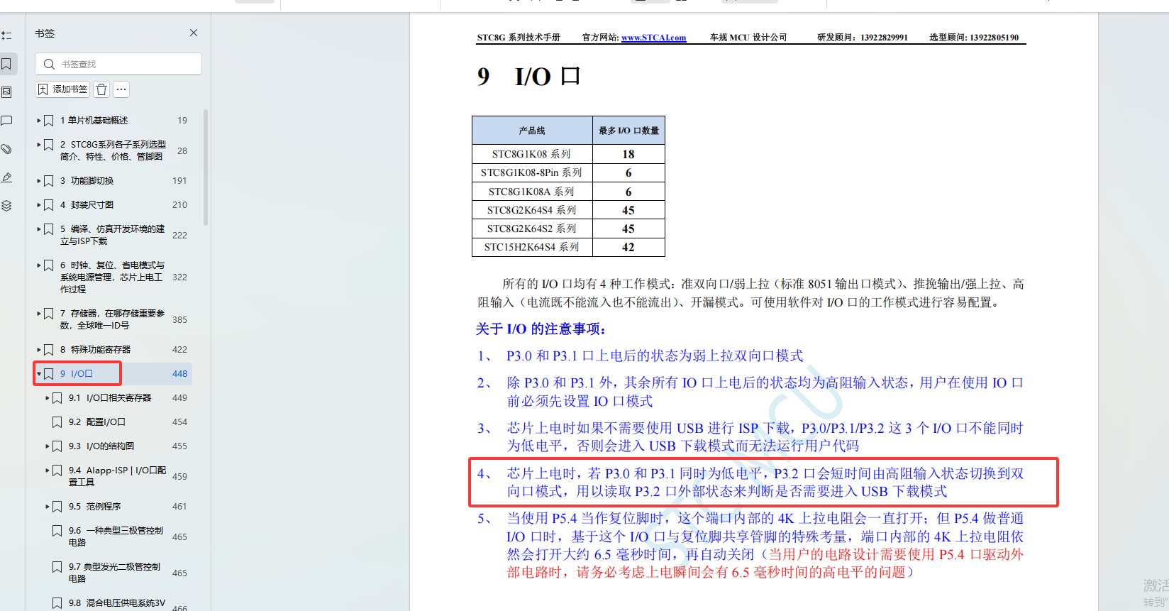 截图202507151140222535.jpg