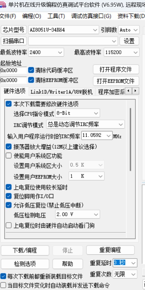 截图202507151345072677.jpg