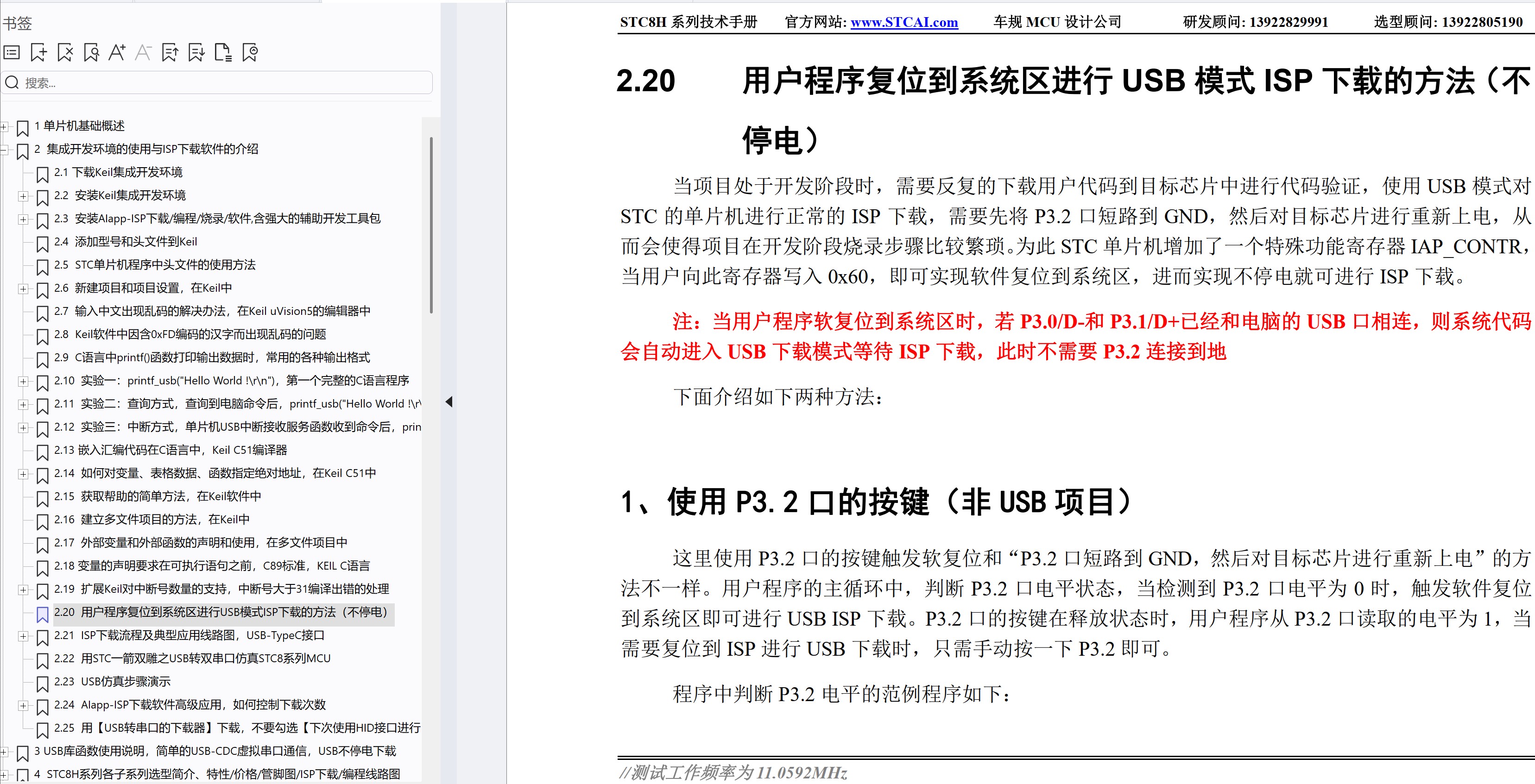 截图202507151502065434.jpg