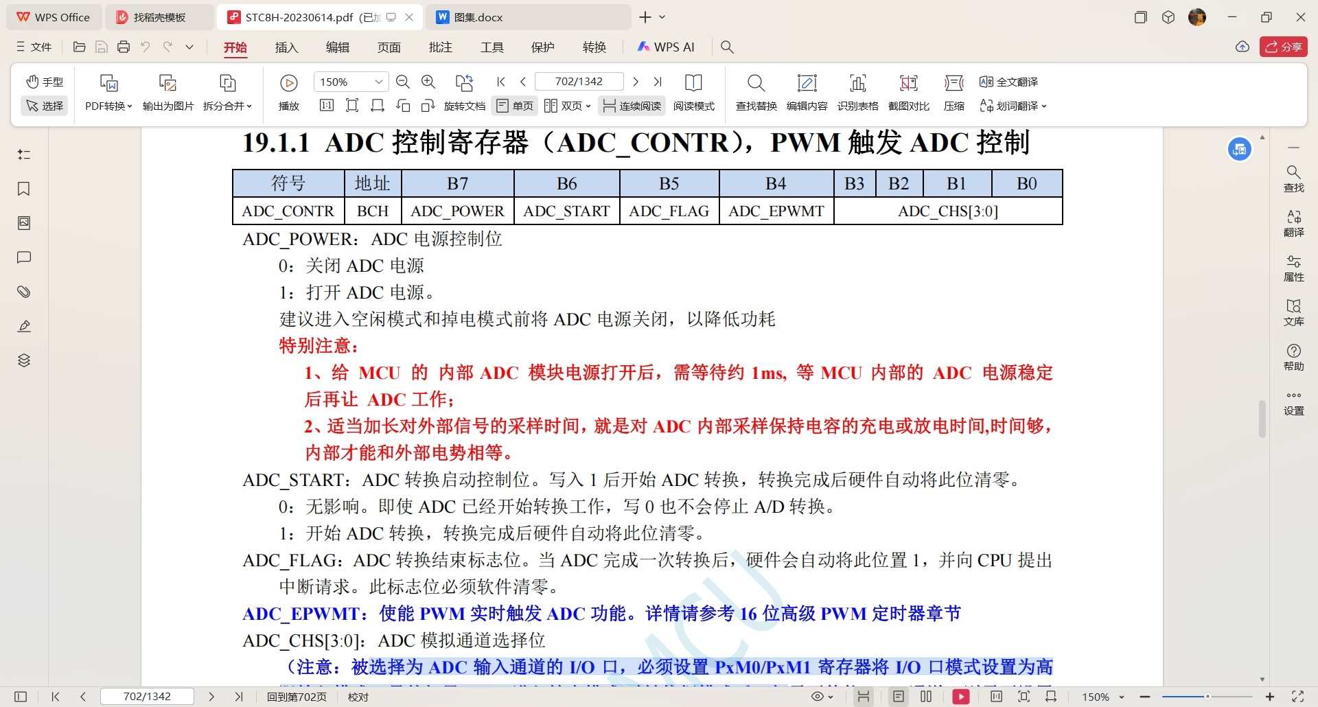 截图202507151509445827.jpg