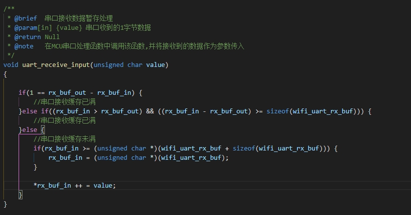 重启代码.png