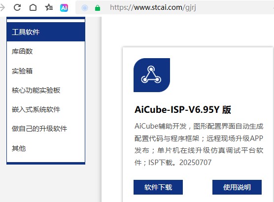 截图202507151648549014.jpg