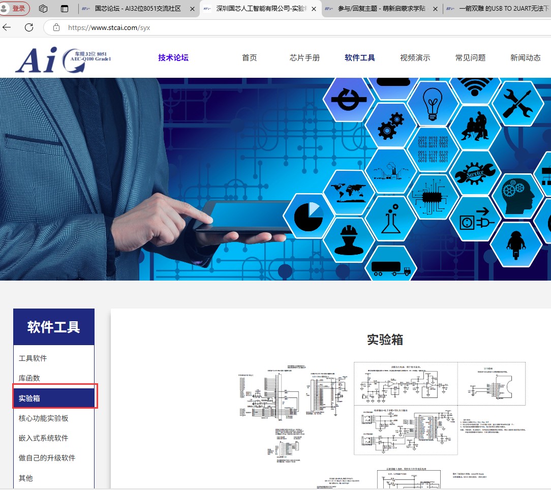 截图202507151720579618.jpg