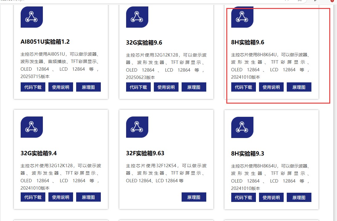 截图202507151721183720.jpg
