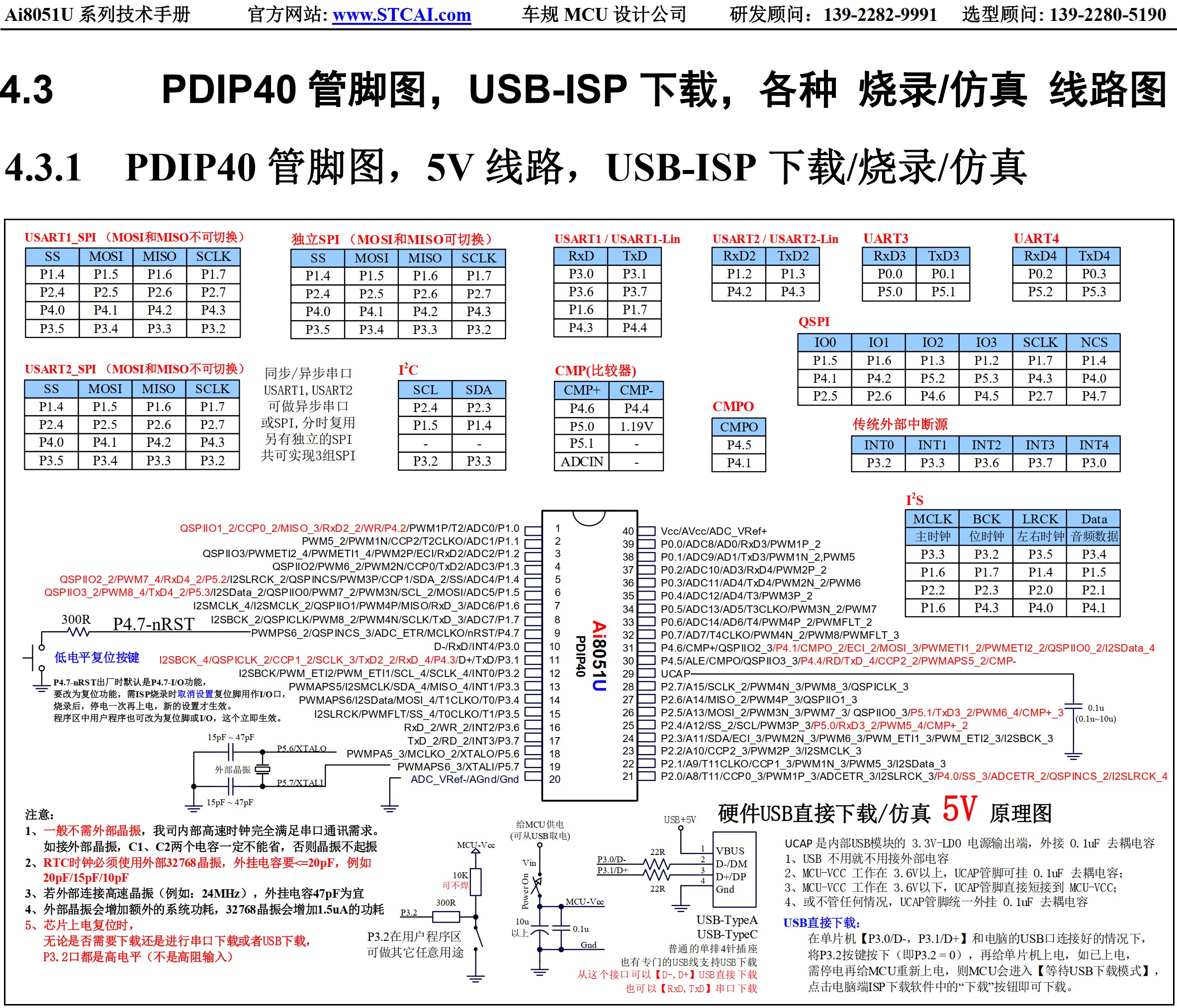 截图202507151740004831.jpg