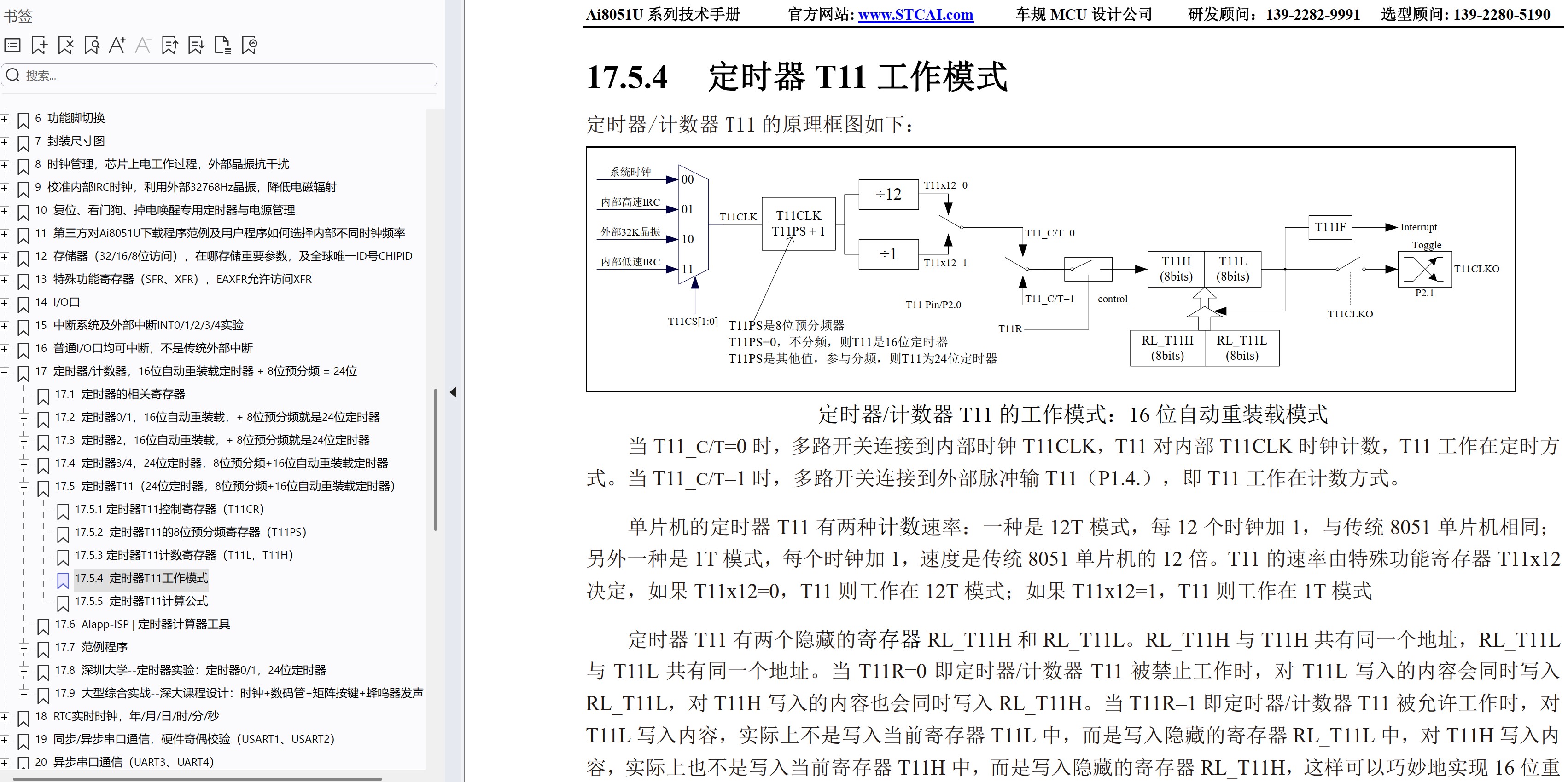 截图202507151740415943.jpg