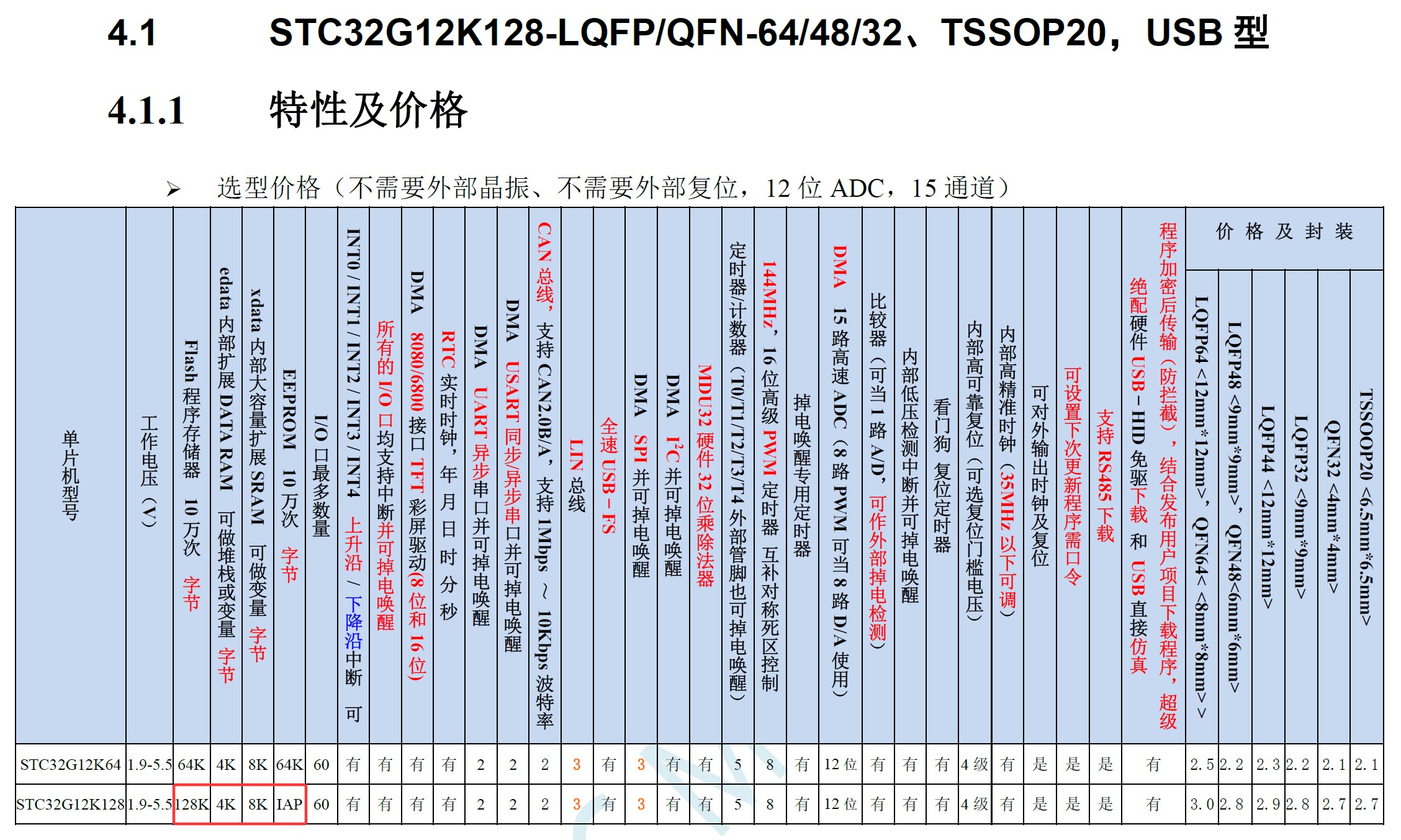 截图202507151813334095.jpg
