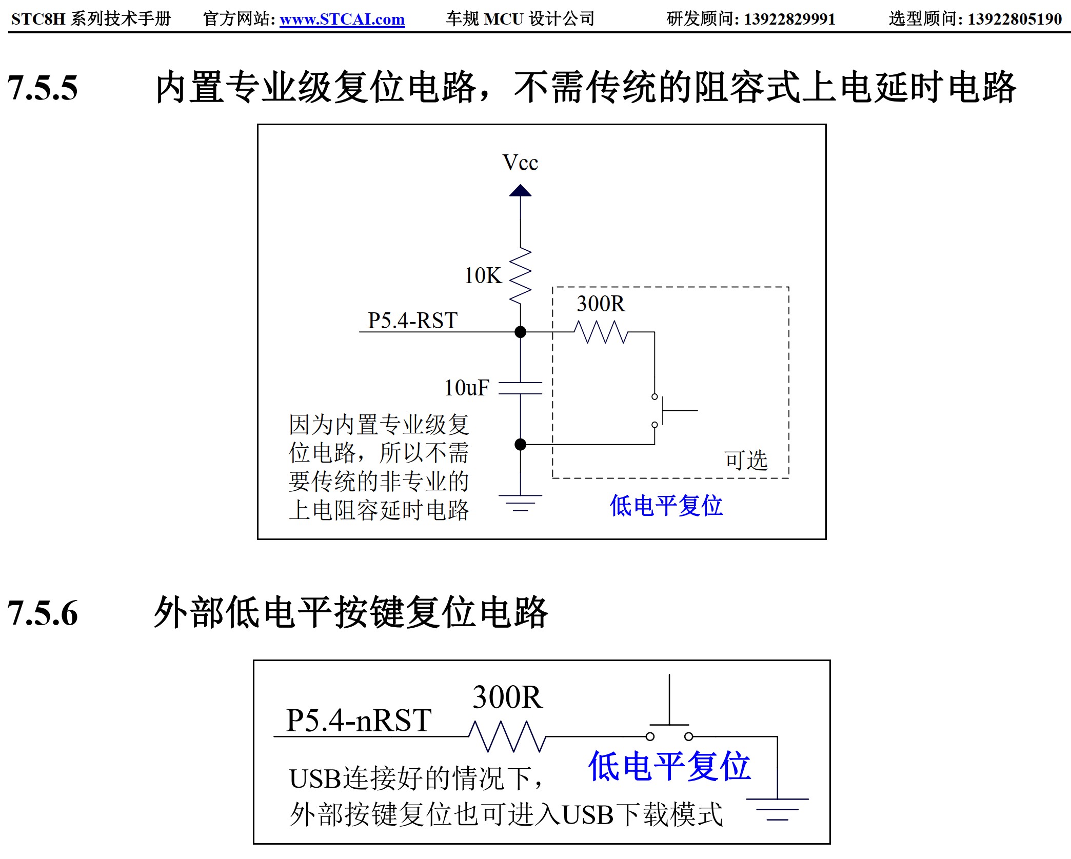 截图202507151921131970.jpg