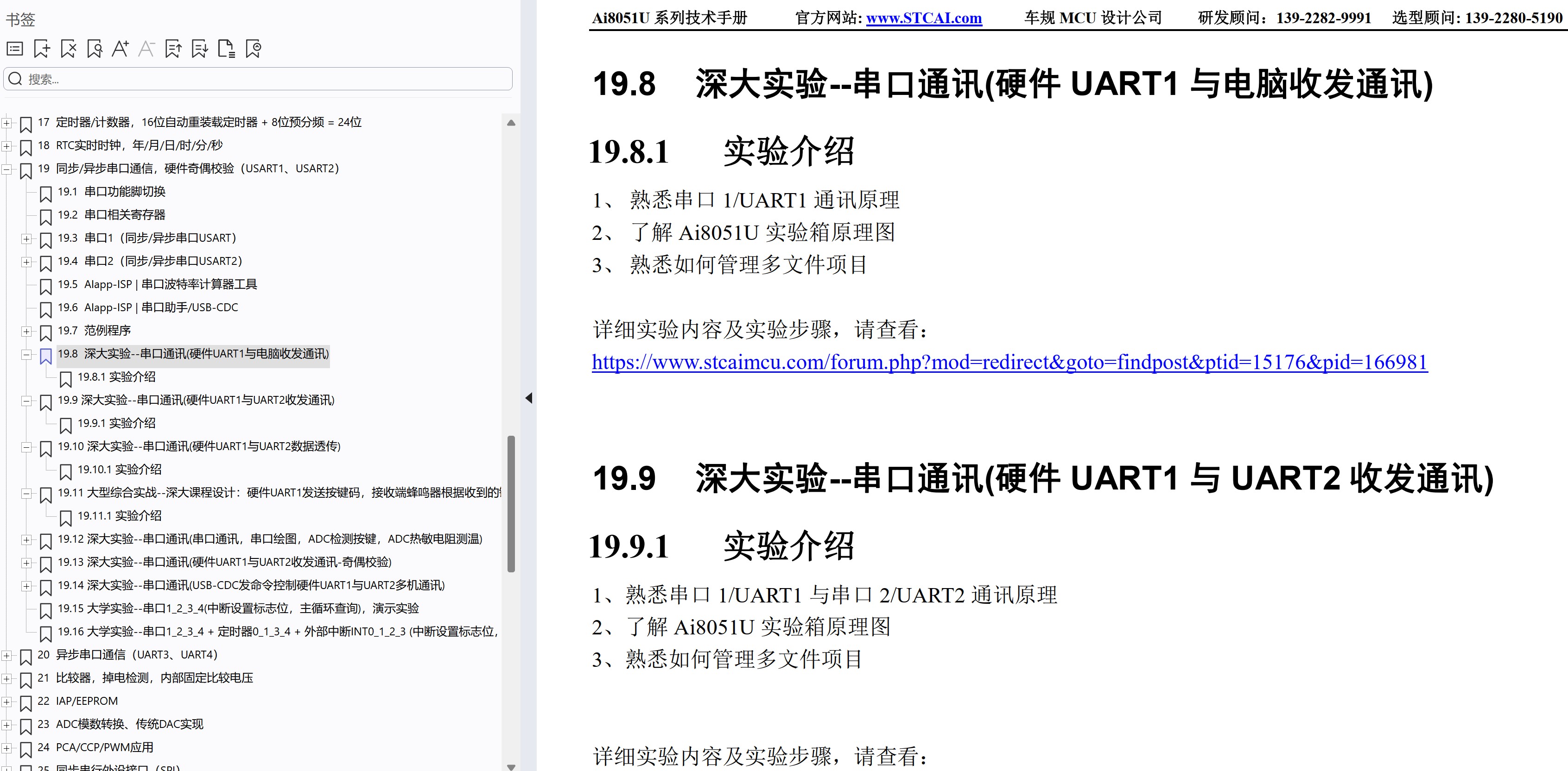 截图202507152229405412.jpg