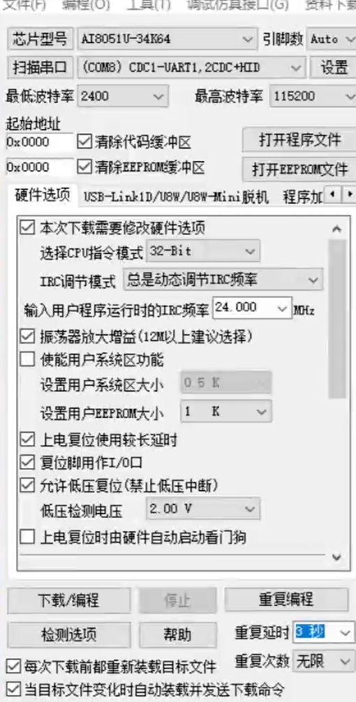 冲哥的ISP设置