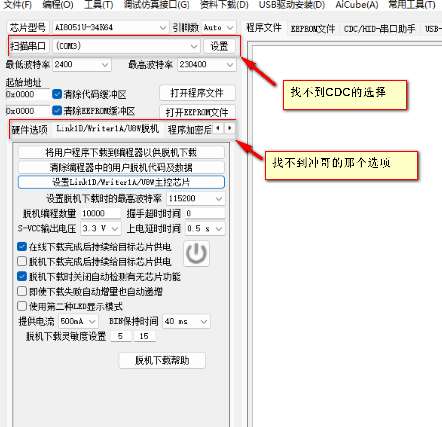 我的ISP设置