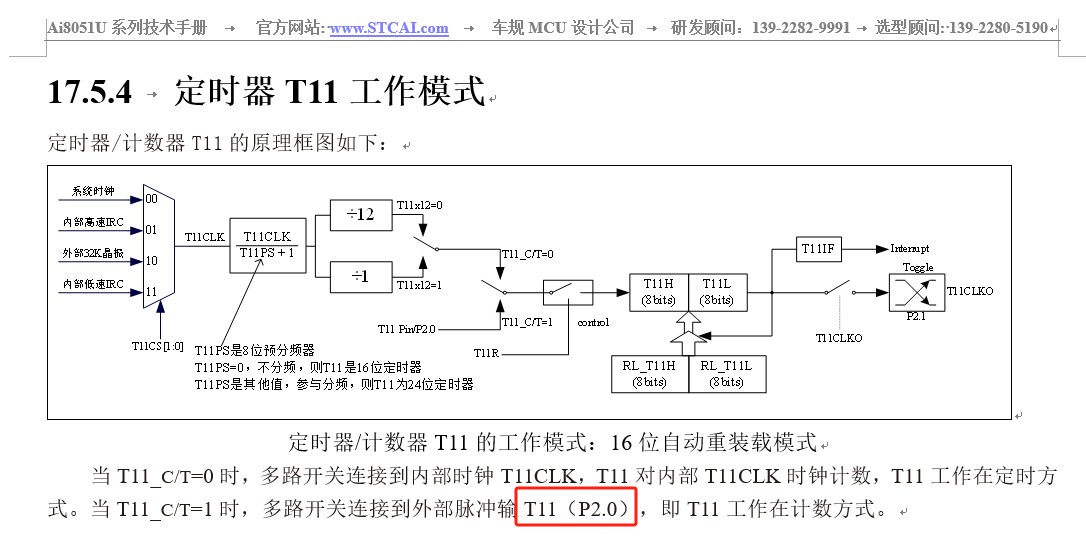截图202507160923009531.jpg
