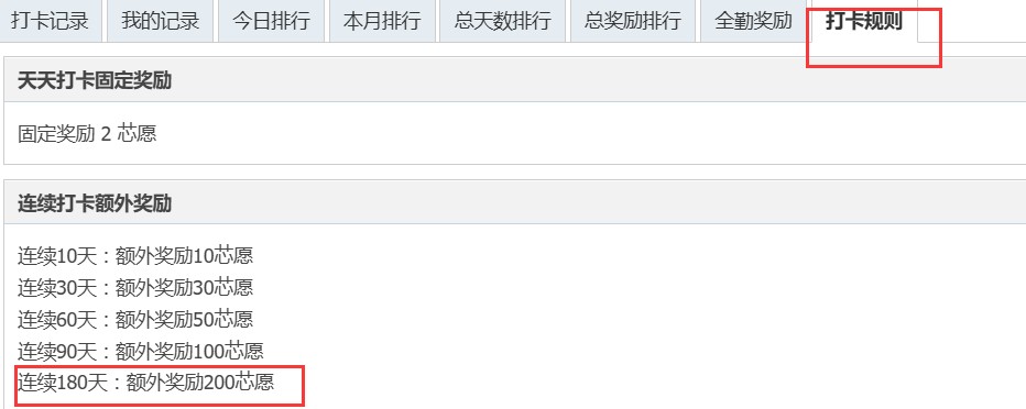 截图202507161111328789.jpg