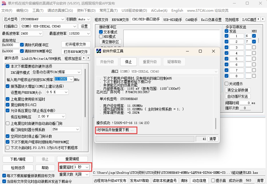 截图202507161114467687.jpg