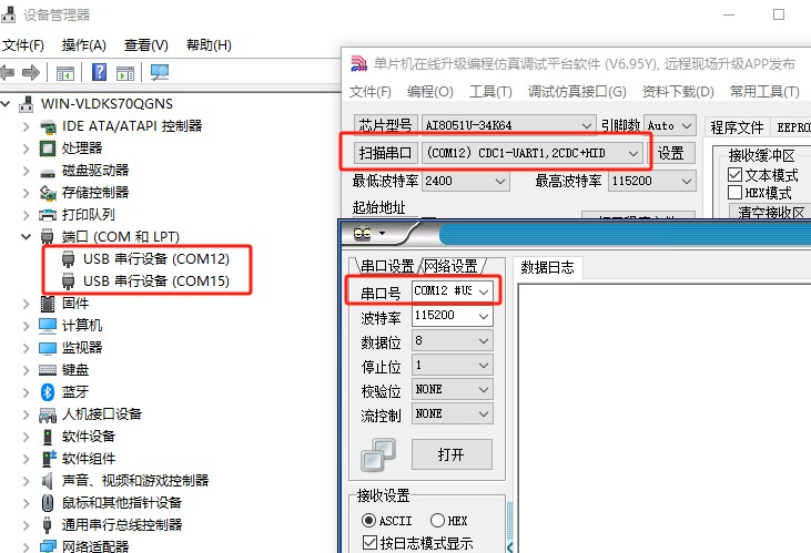 截图202507161135449329.jpg