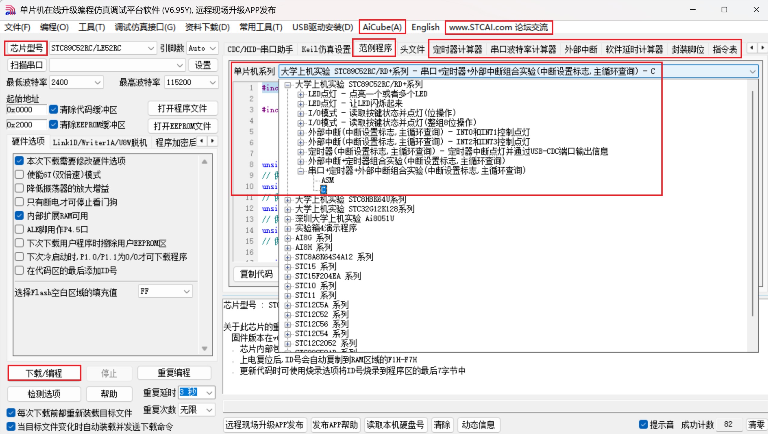 截图202507161147264034.jpg