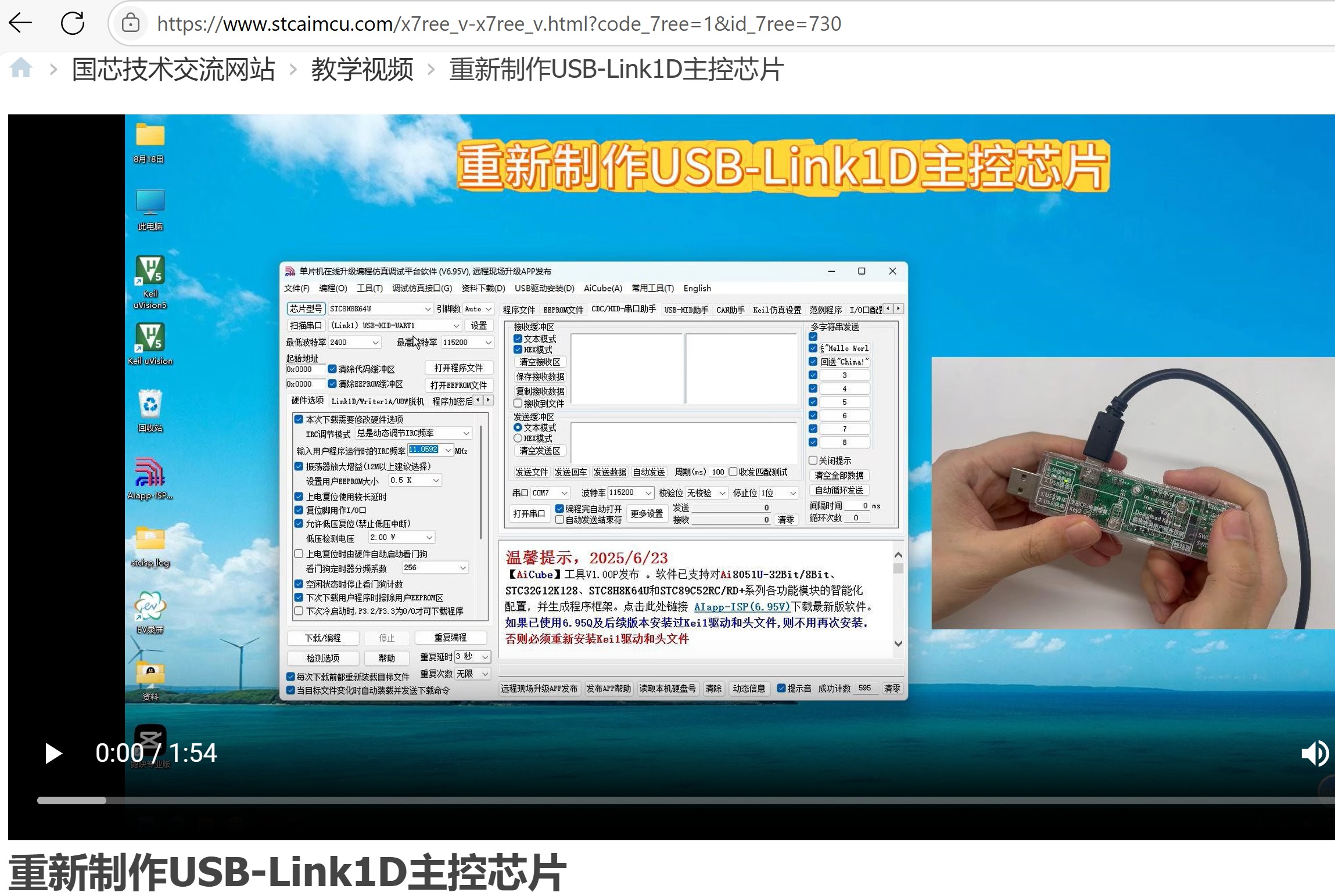 截图202507161148245281.jpg