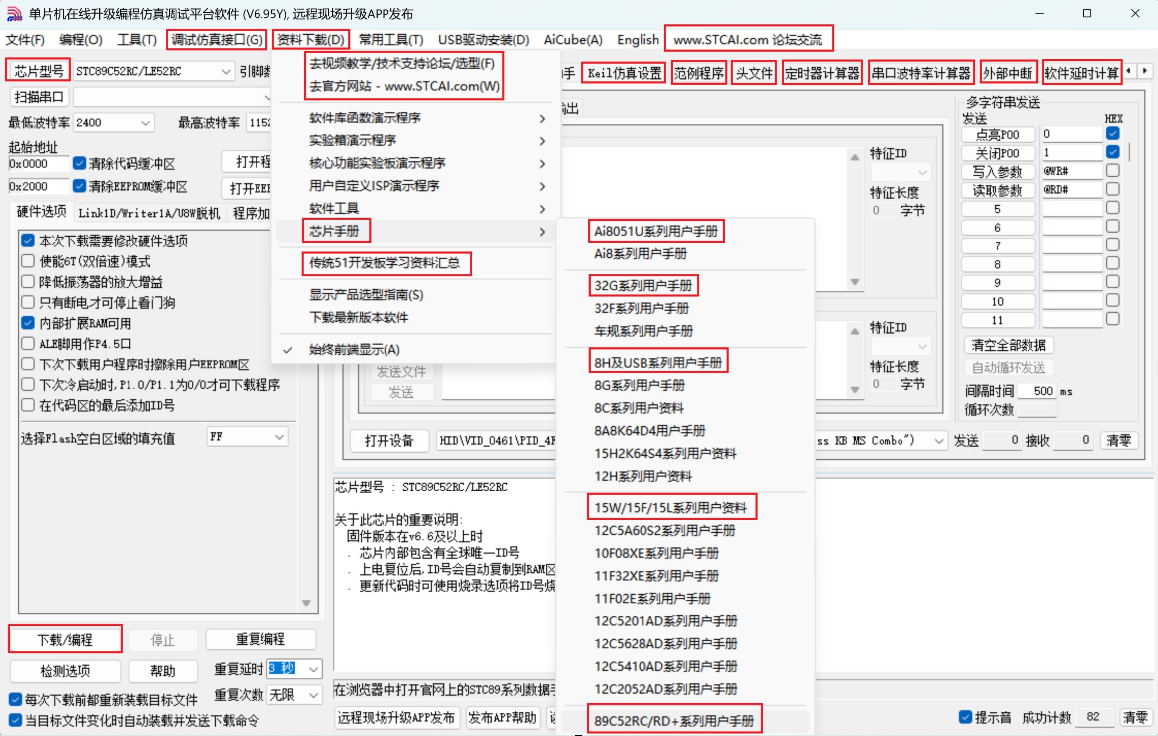 截图202507161150575757.jpg