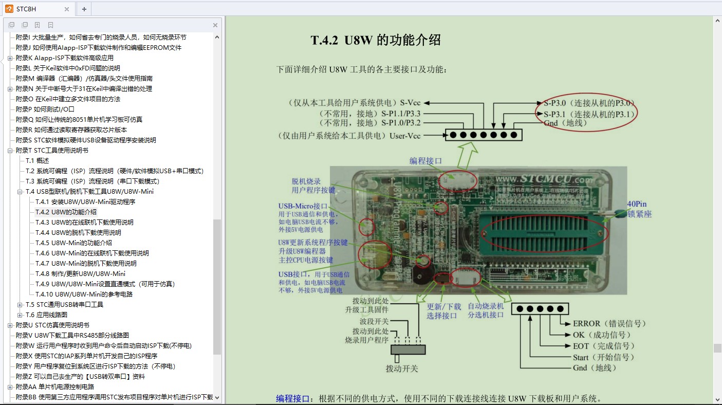 截图202507161310463615.jpg
