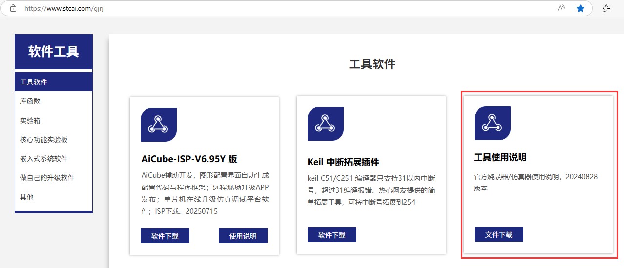 截图202507161311223909.jpg