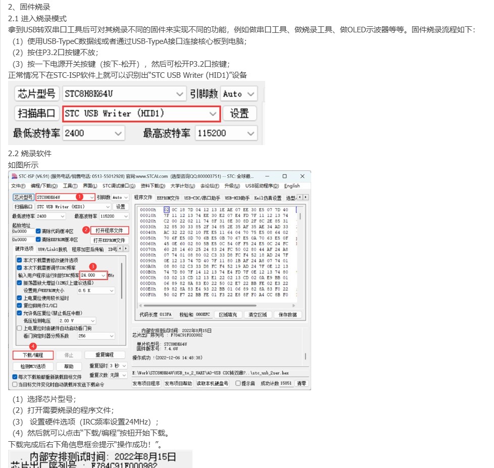 截图202507161332042266.jpg