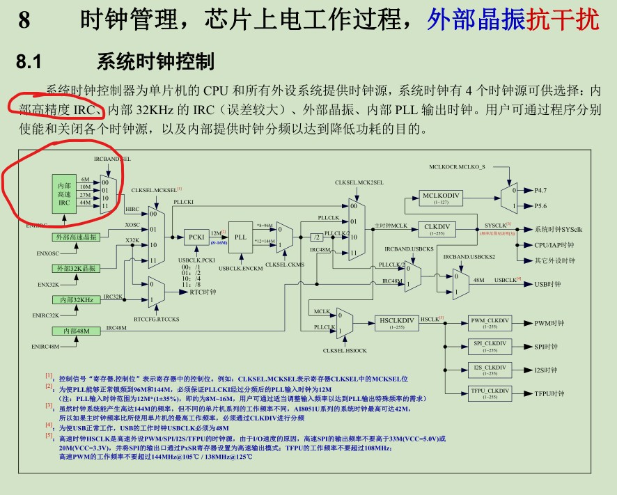 截图202507161352416508.jpg