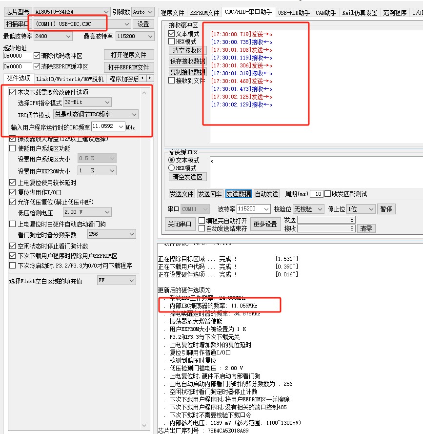 截图202507161731015760.jpg