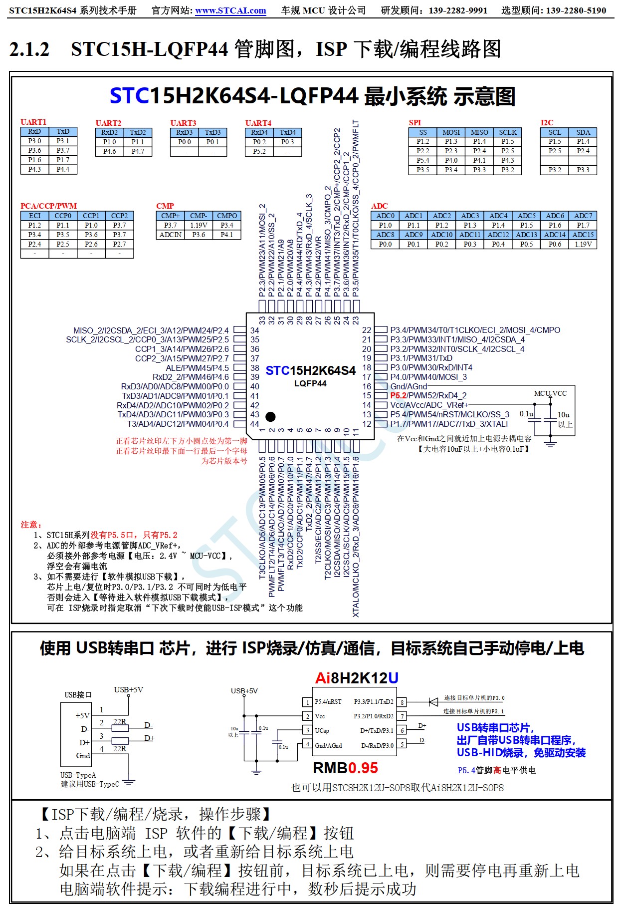 截图202507162037029013.jpg
