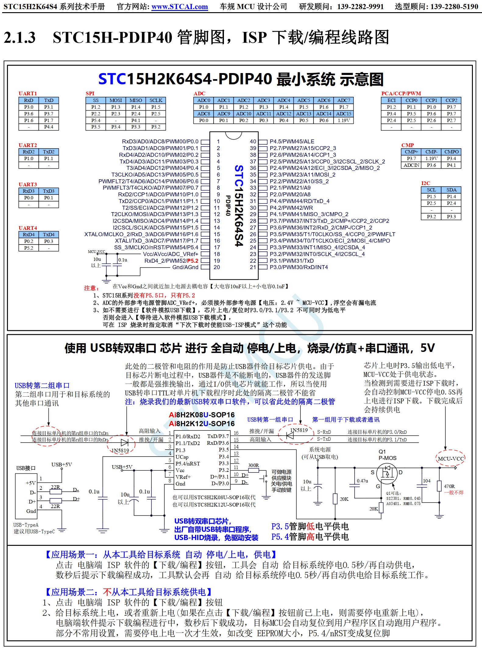 截图202507162038363542.jpg