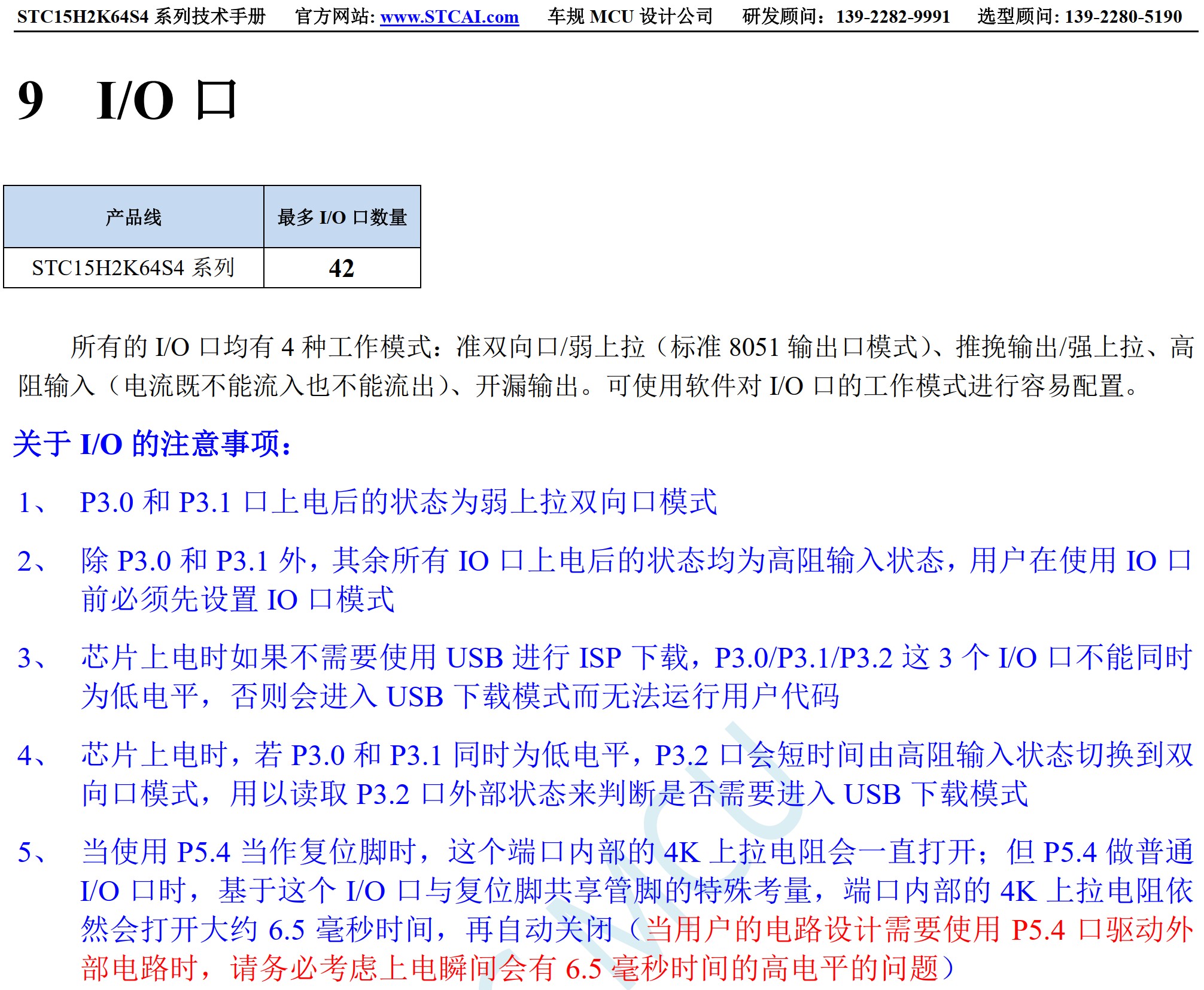 截图202507162049467762.jpg
