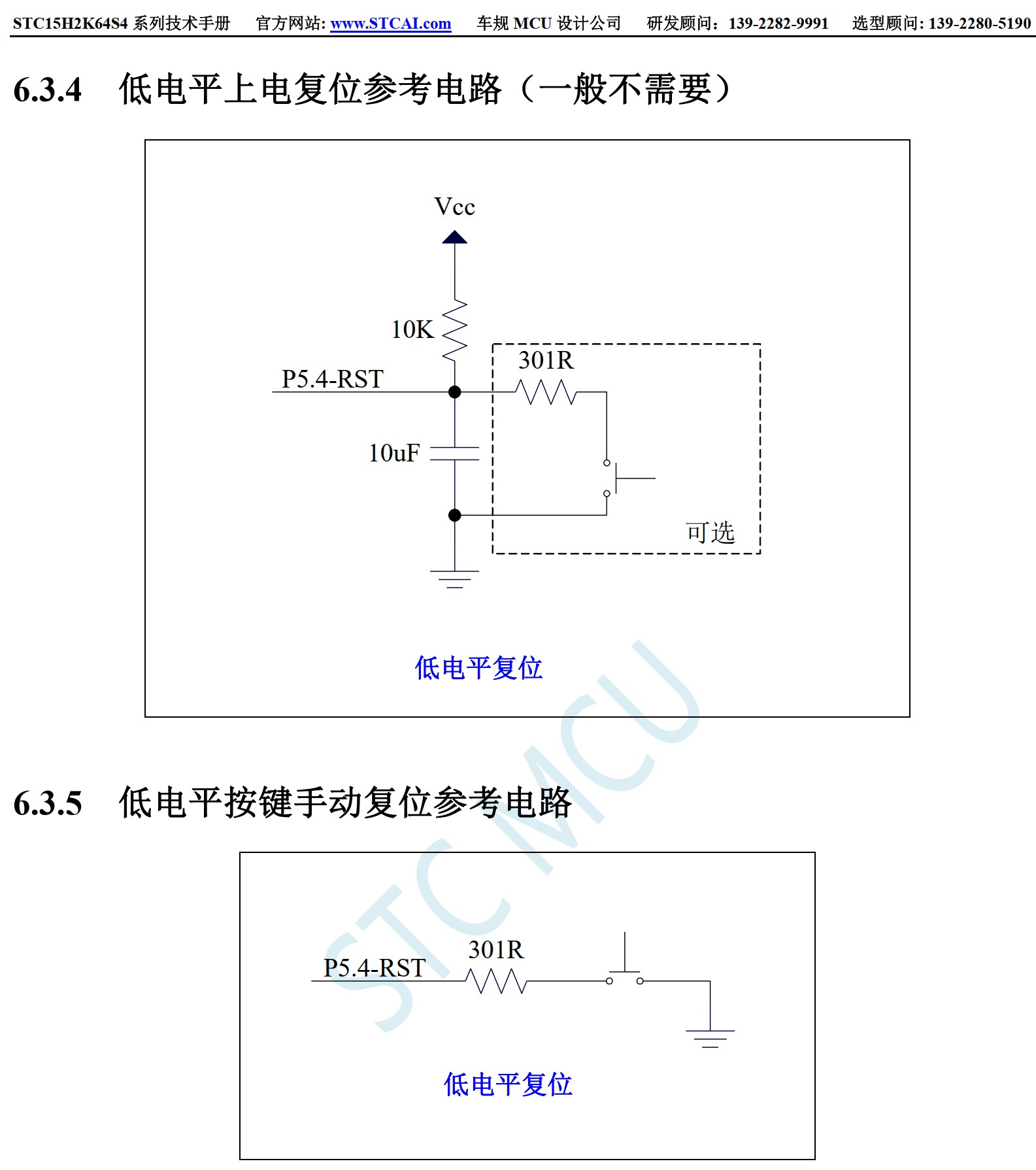 截图202507162051042775.jpg