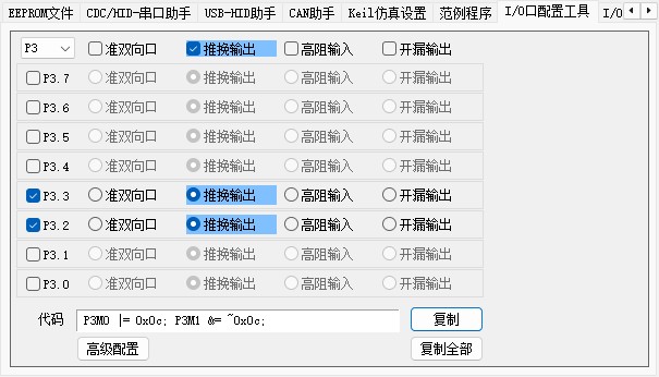 截图202507170752085736.jpg