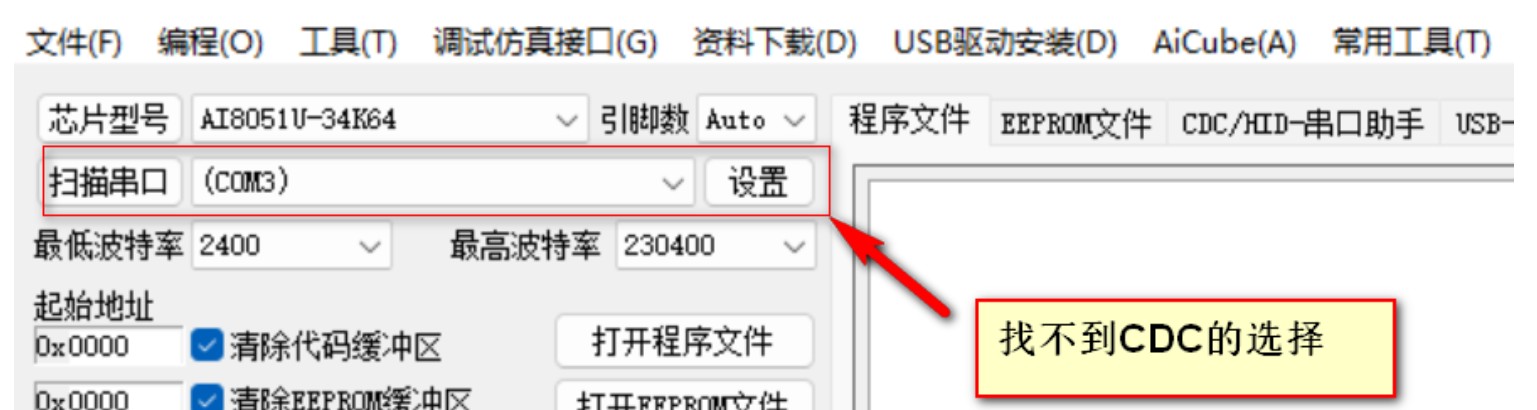 截图202507170809136916.jpg