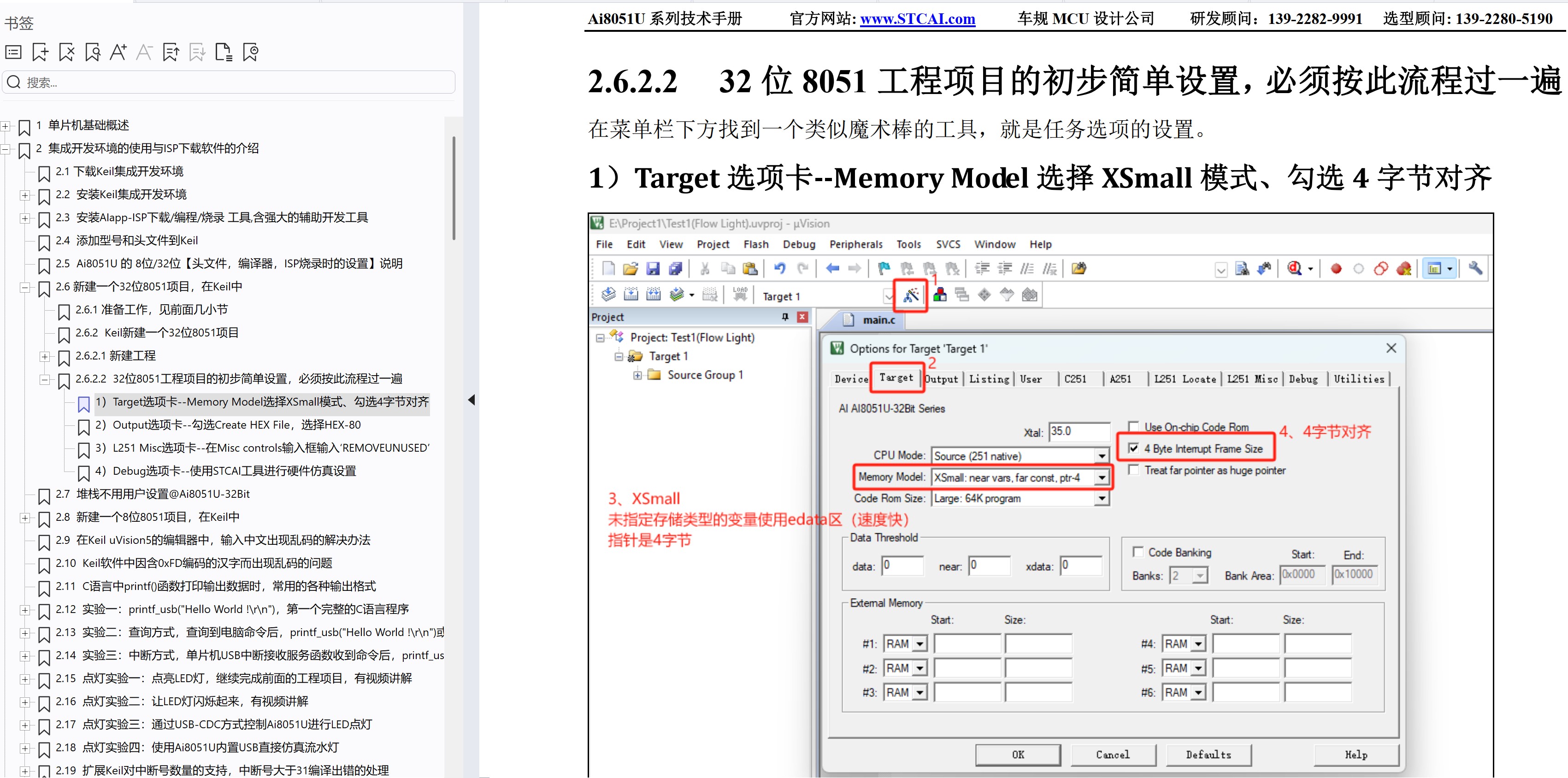 截图202507170823387623.jpg