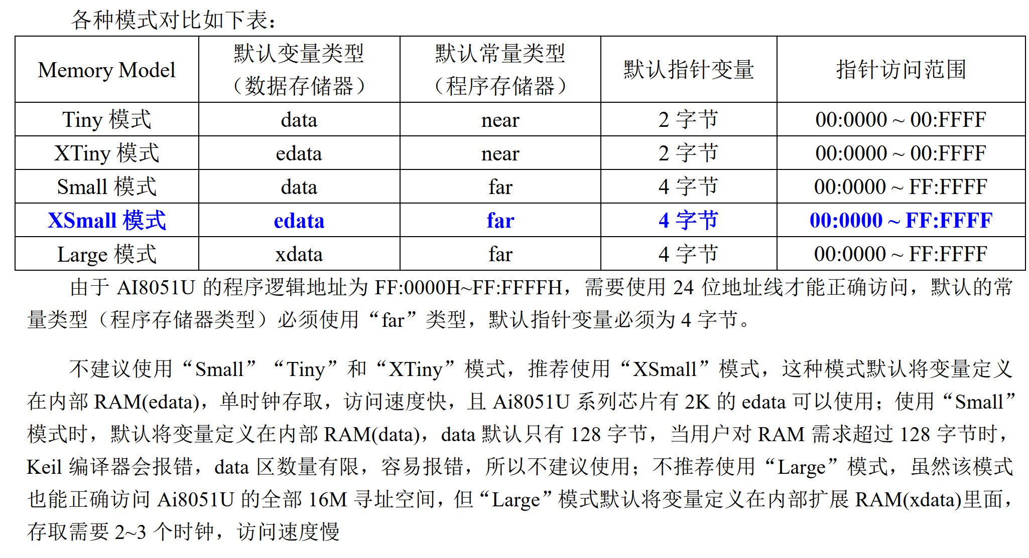 截图202507170825254886.jpg
