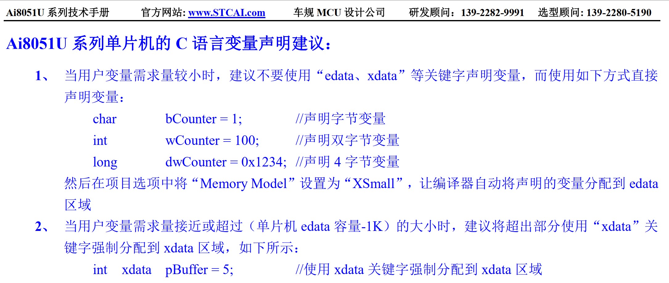 截图202507170825446758.jpg