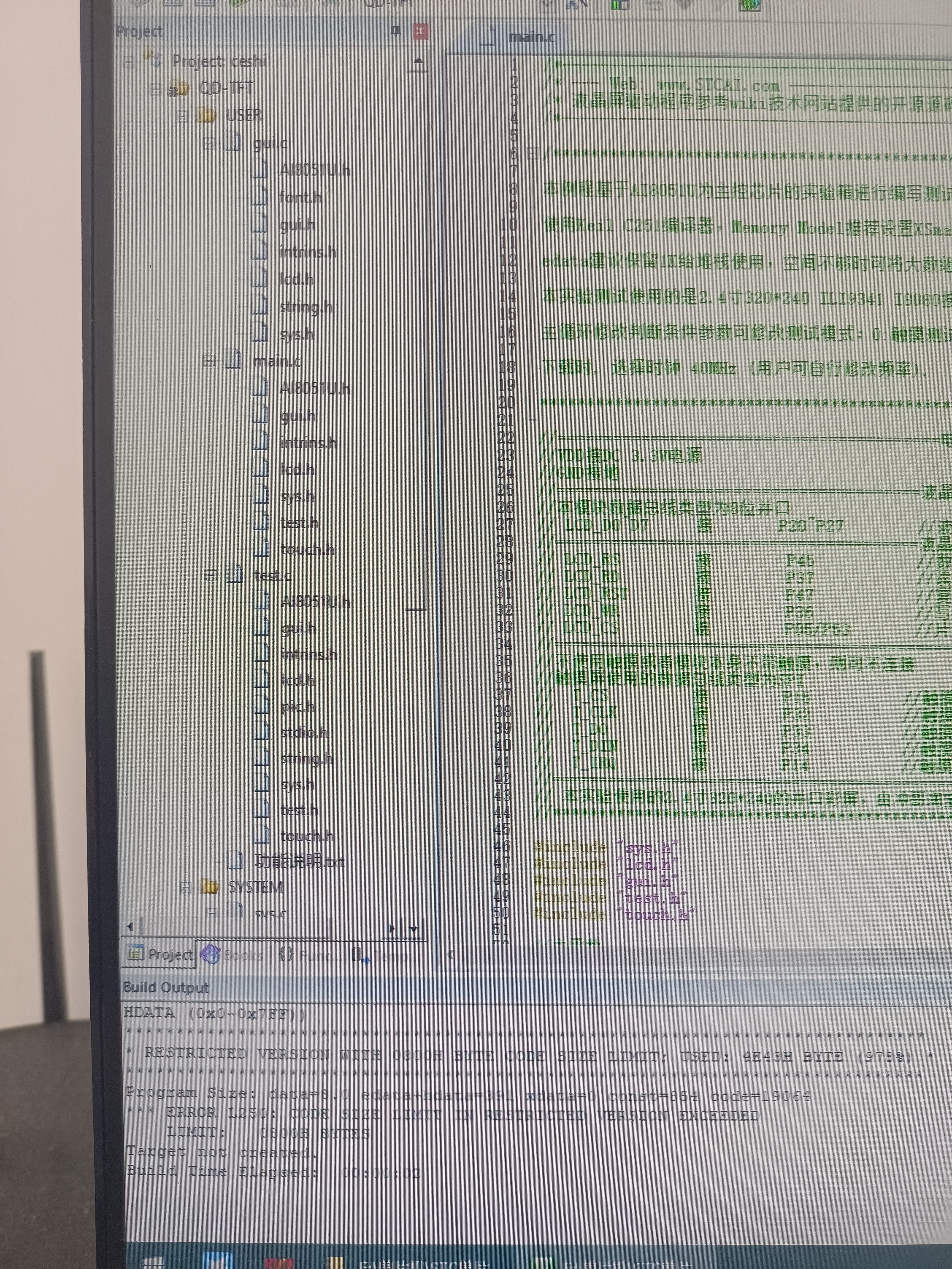 在解压缩后的文件中直接打开编译通过.jpg