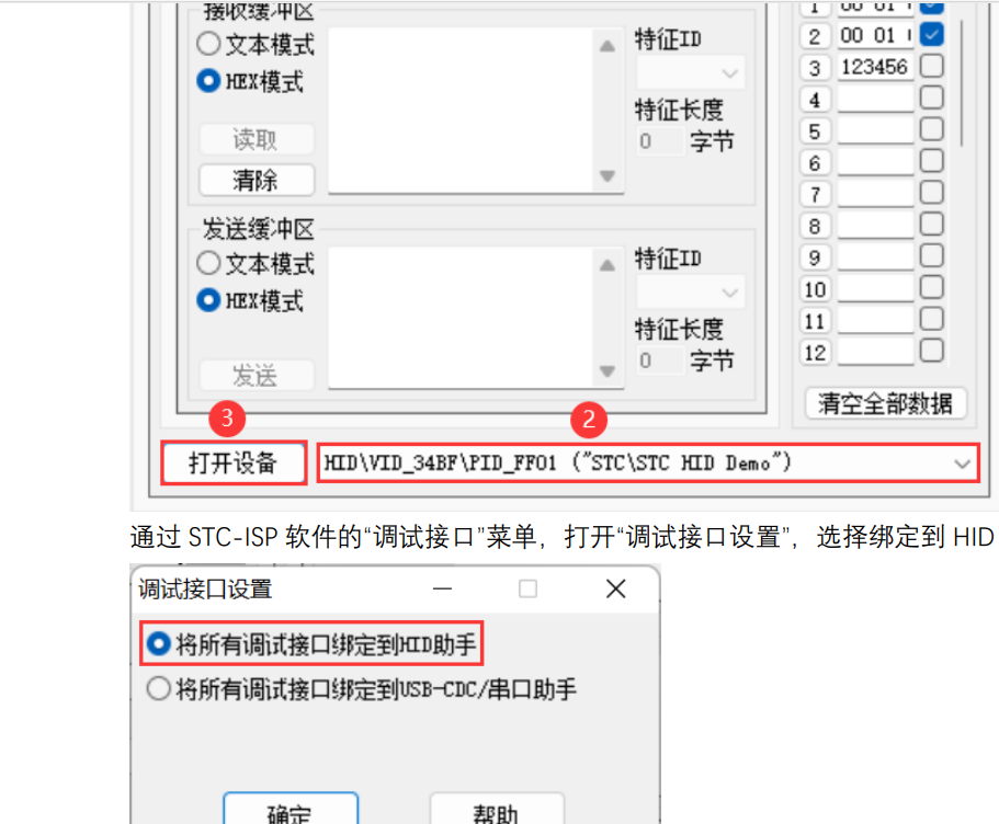 卡卡2.png