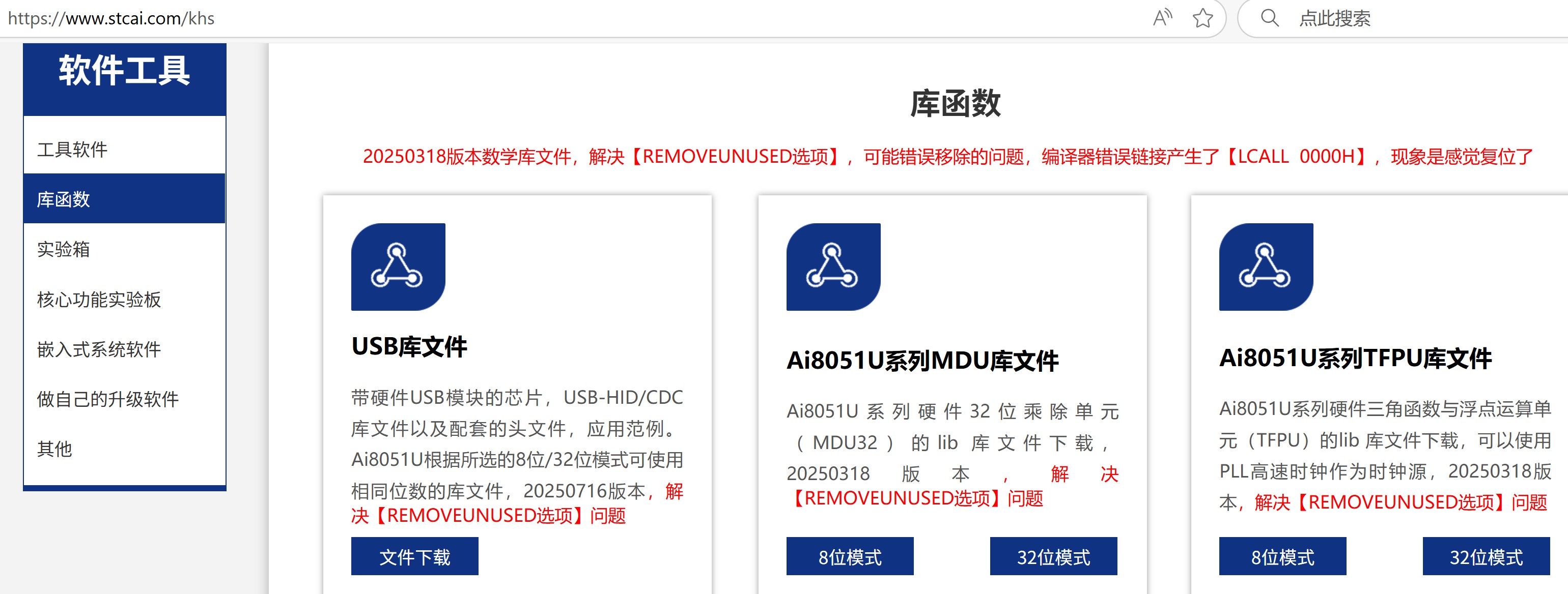 截图202507171255498426.jpg