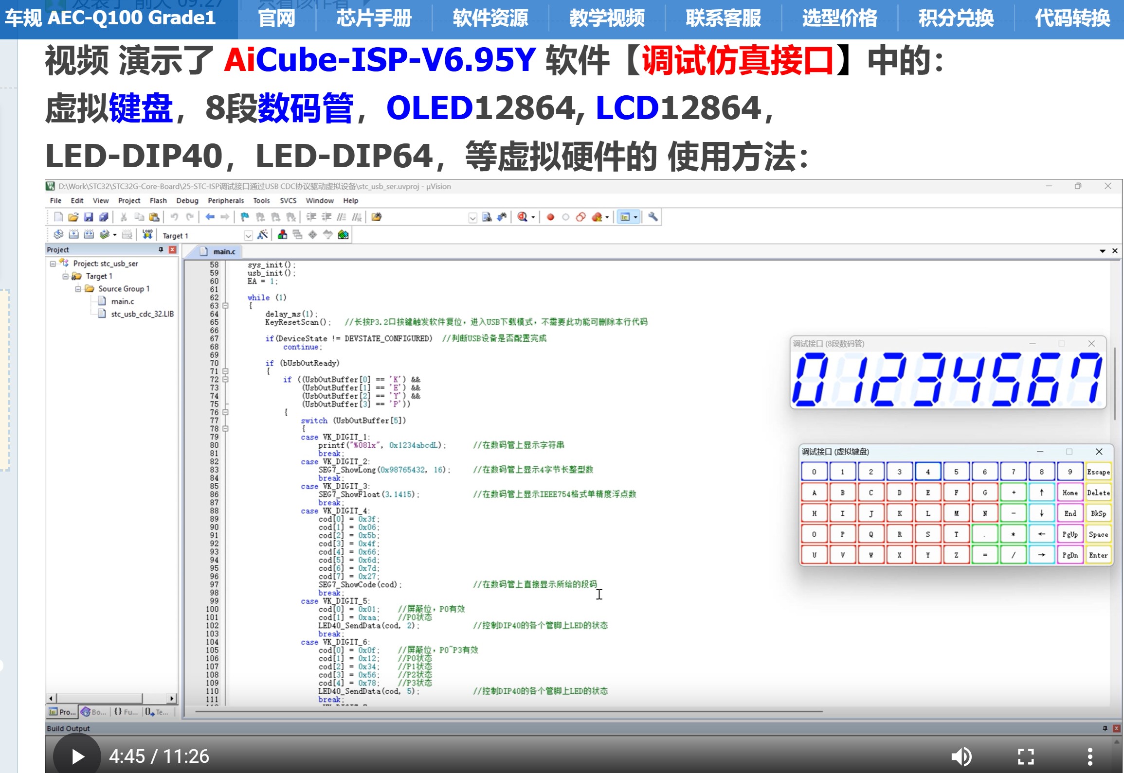 截图202507171300067225.jpg