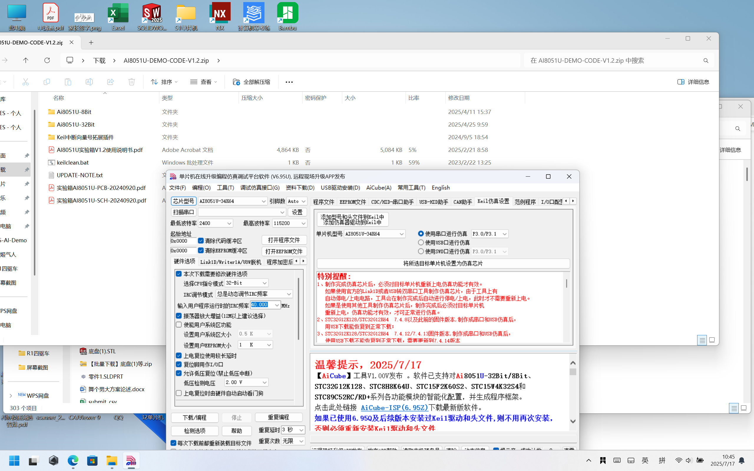 屏幕截图(21).png