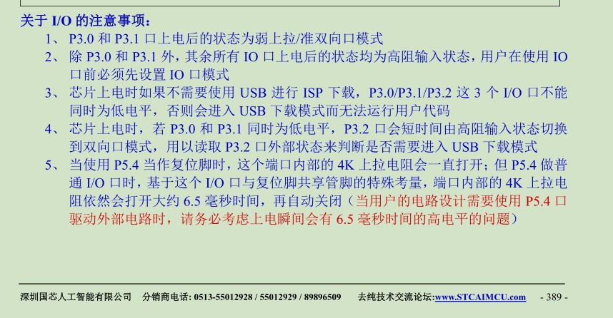 截图202507171310277395.jpg