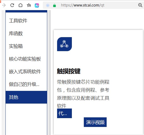 截图202507171327427099.jpg