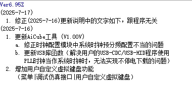 截图202507171407149142.jpg
