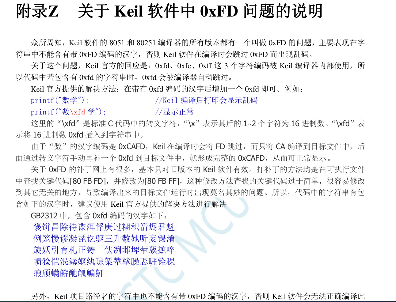 截图202507171410469775.jpg