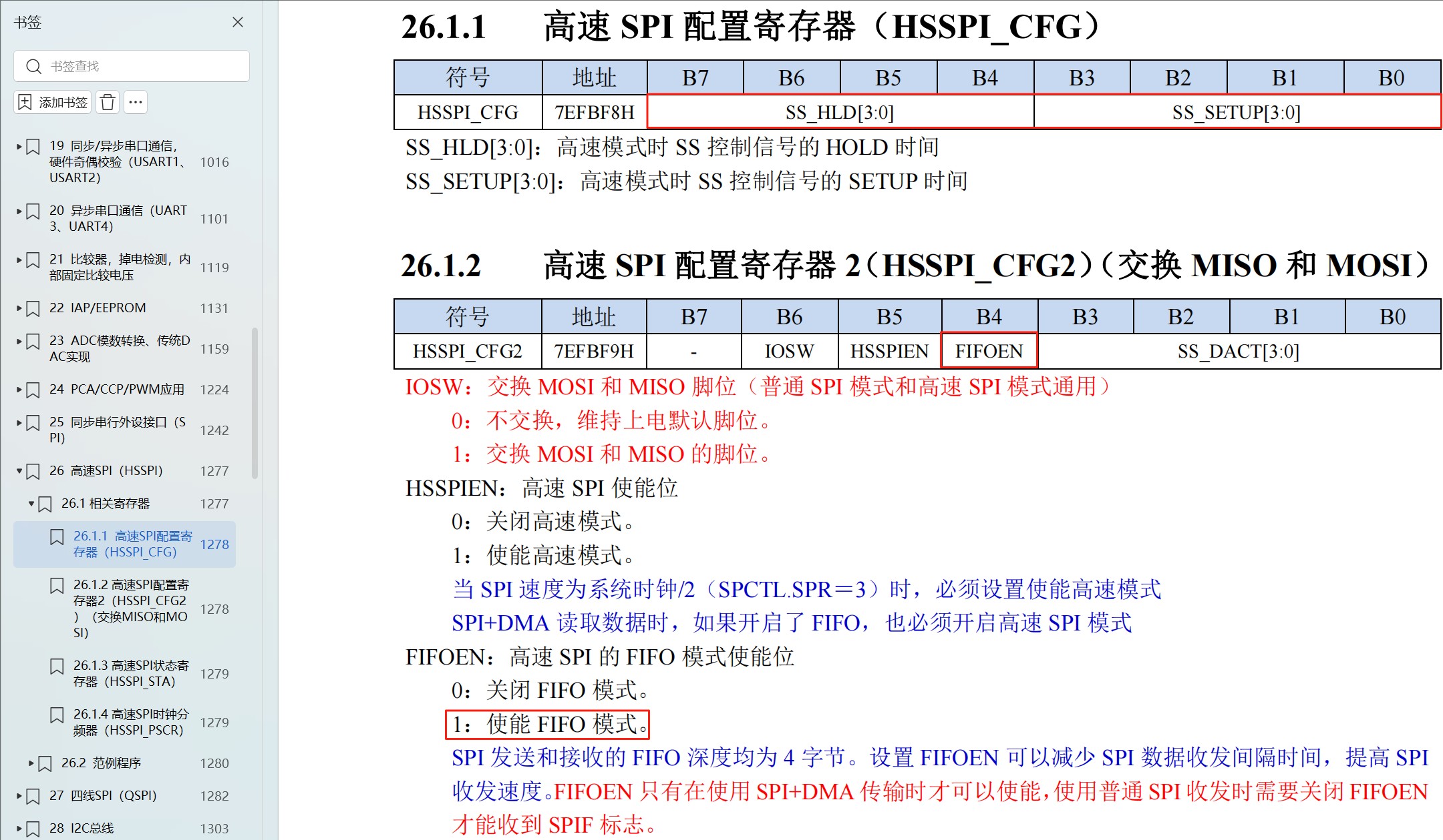 截图202507171628091297.jpg