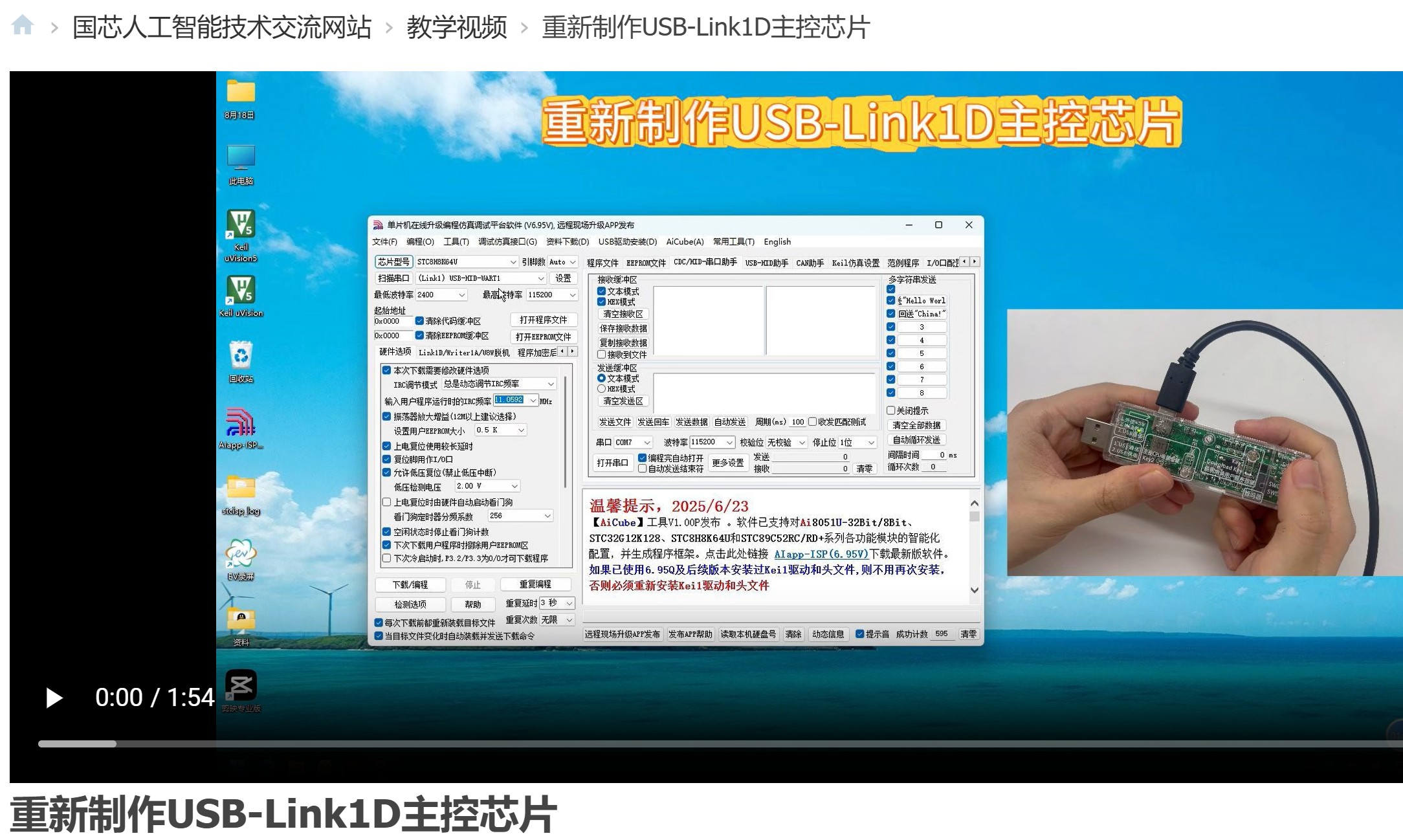 截图202507171949529204.jpg